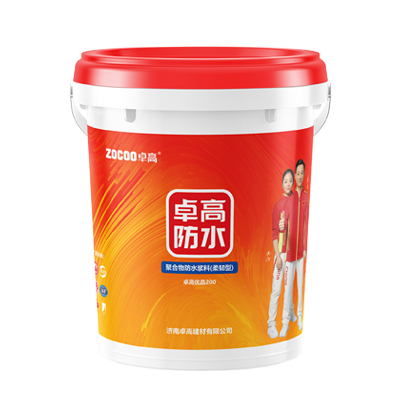 卓高优品200