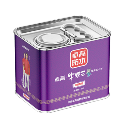 地面专用2kg