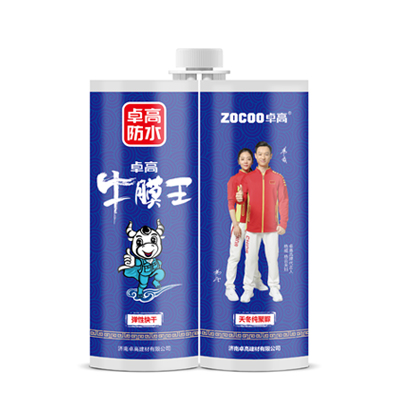 高弹牛膜王