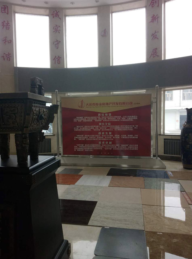 黑龙江大庆工程案例